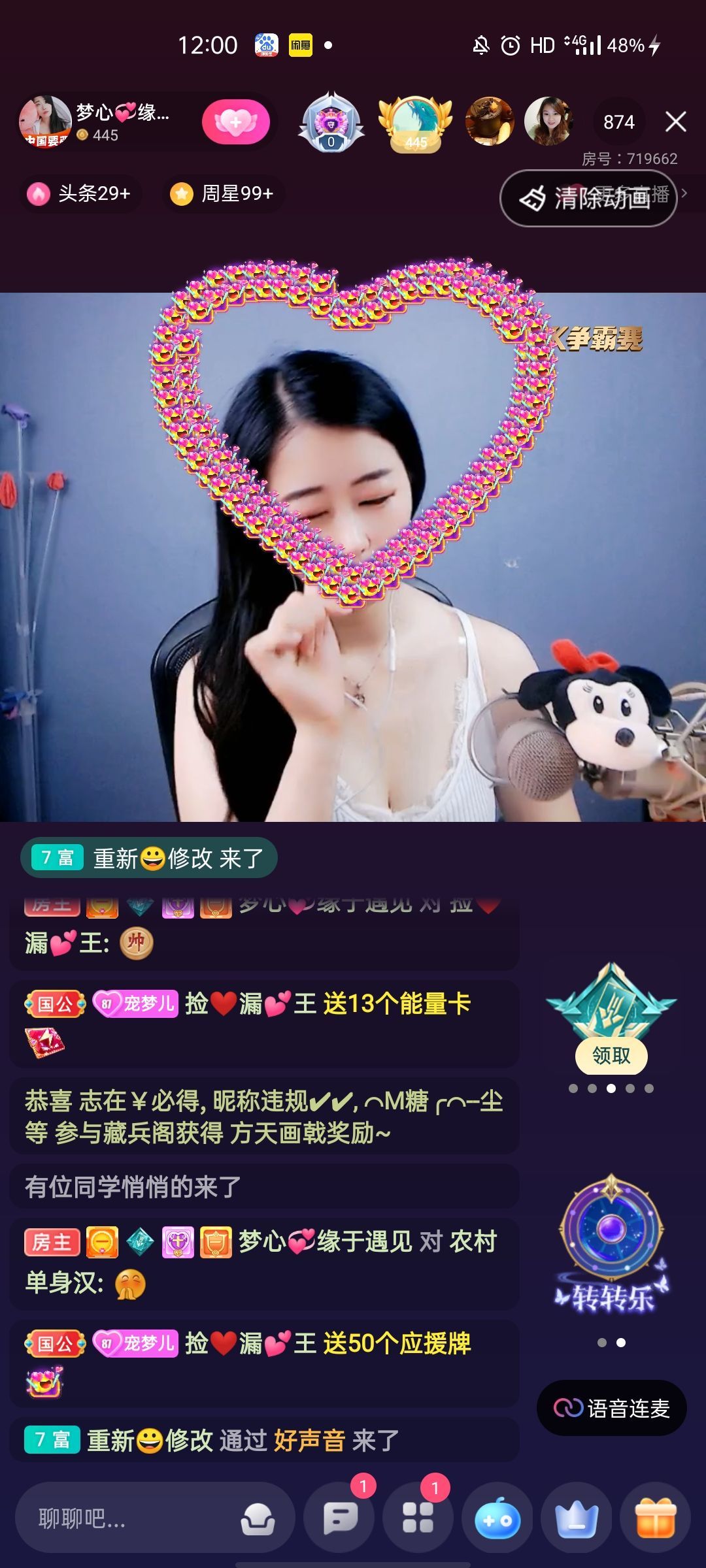 梦心💞缘于遇见的图片