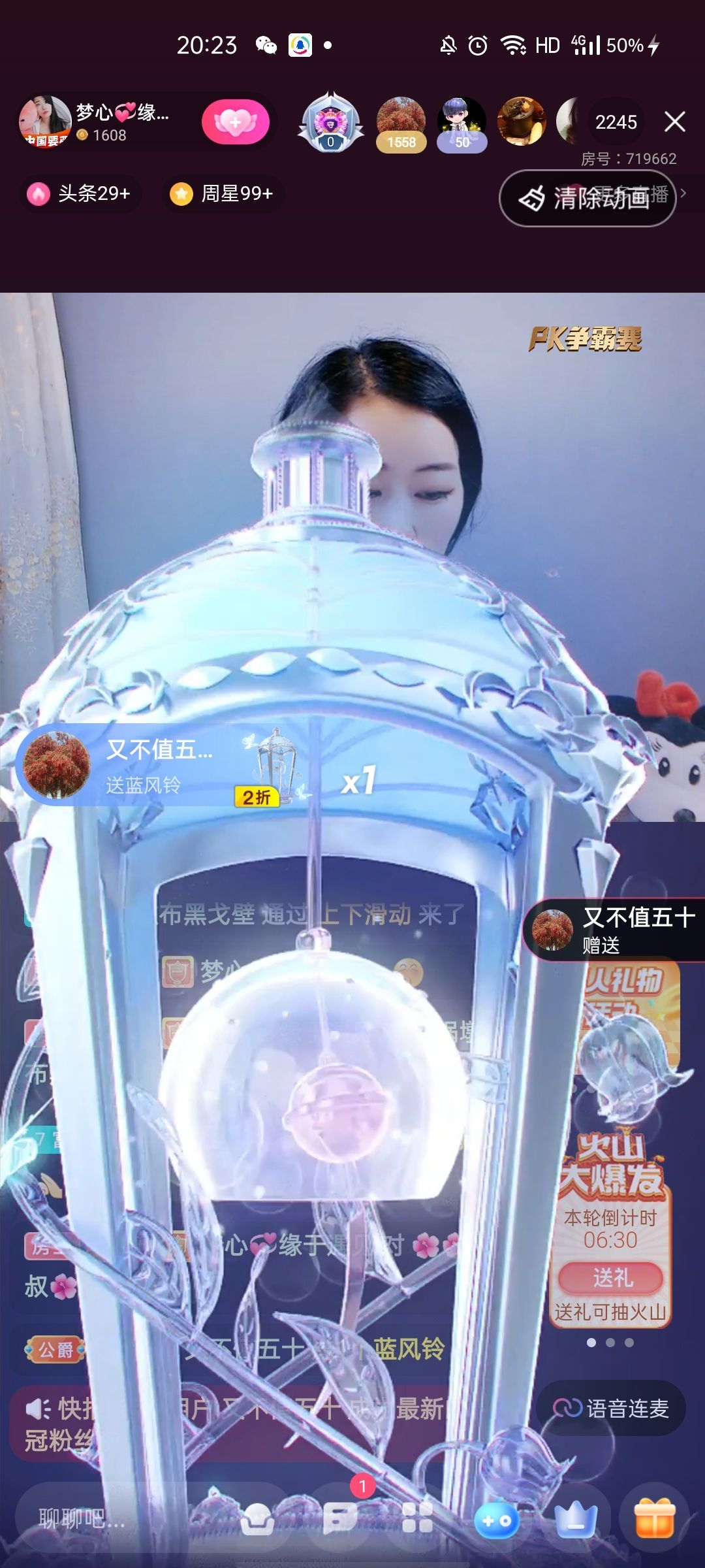 梦心💞缘于遇见的图片