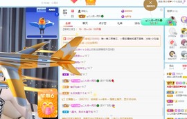 读书去了，有亿点忙主播照片