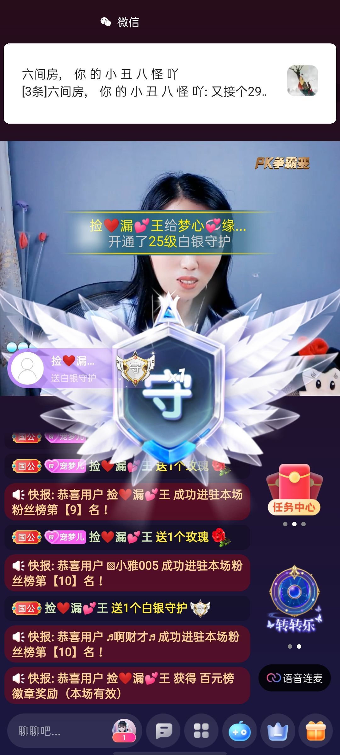 梦心💞缘于遇见的图片