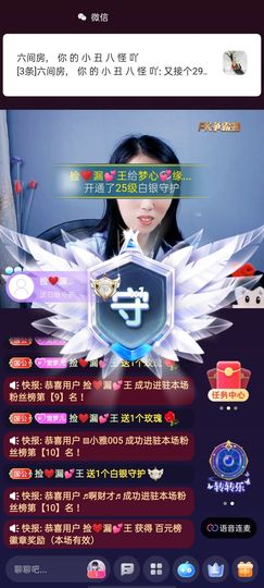 梦心💞缘于遇见的图片