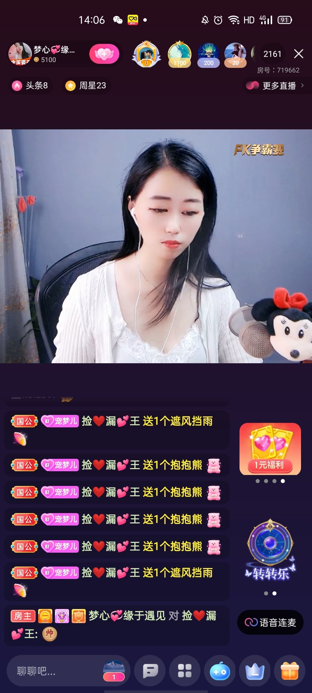 梦心💞缘于遇见的图片