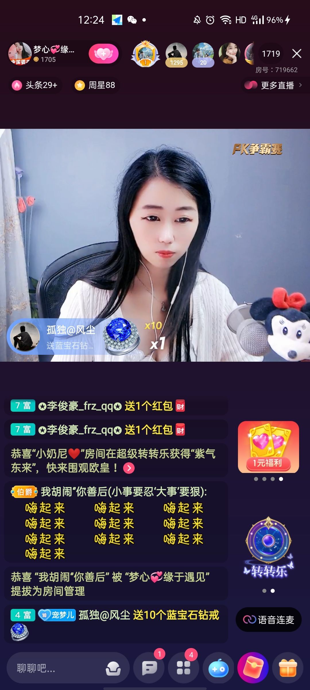 梦心💞缘于遇见的图片