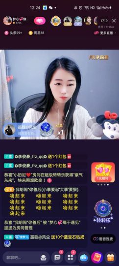 梦心💞缘于遇见的图片