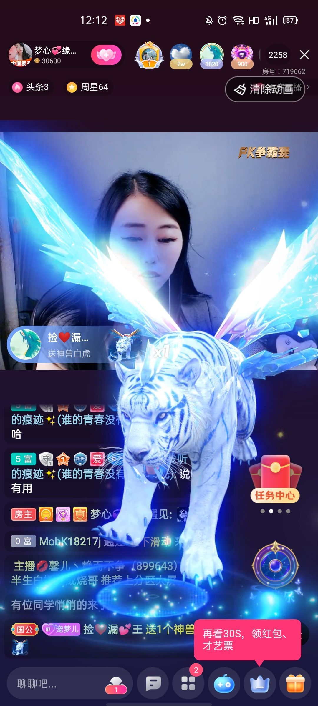 梦心💞缘于遇见的图片