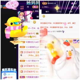 若兮-身体不好休养中主播照片