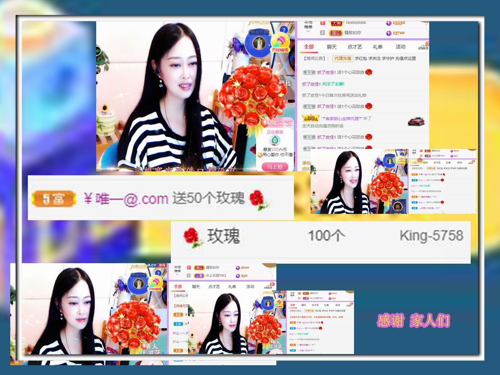 紫薇☆☆音乐频道的图片