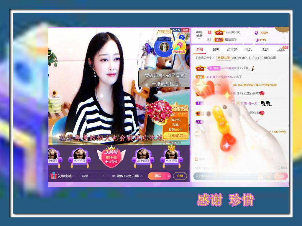 紫薇☆☆音乐频道的图片