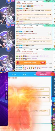 北家心雨主播照片