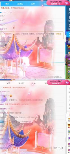 北家心雨主播照片
