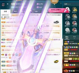 菲儿💗好运来🌈的图片