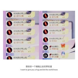 🍀冰雪❤️🍀加油的图片