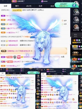 💙欣宝吖（暂休）主播照片