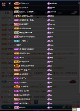 💙欣宝吖（暂休）主播照片