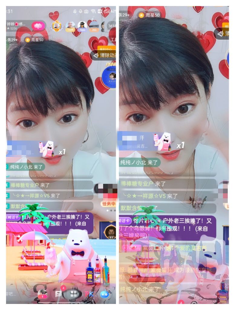 婷婷💕感恩有你陪伴的图片