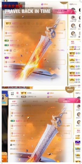 心中无结。。主播照片