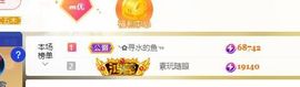 心中无结。。主播照片