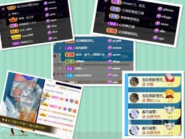 脸脸吃不饱主播照片