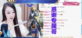 金麒麟安静唱歌🎤主播照片