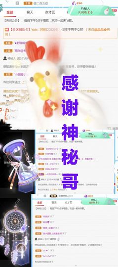 金麒麟安静唱歌🎤主播照片