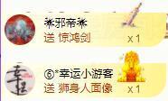 ゞ悠乐★婉儿つ主播照片