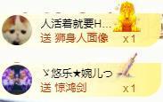 ゞ悠乐★婉儿つ主播照片