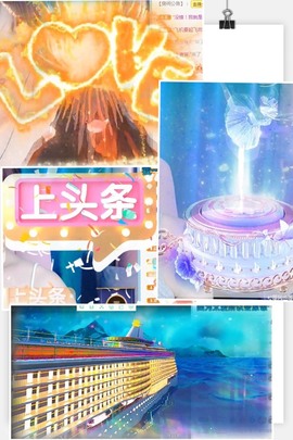 陈土豆求百元榜主播照片
