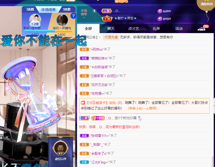 聆听上午休息调整一下的图片