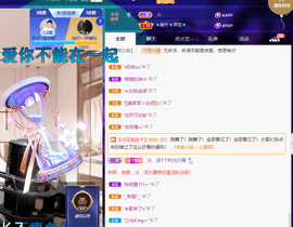 聆听~爱唱歌的图片