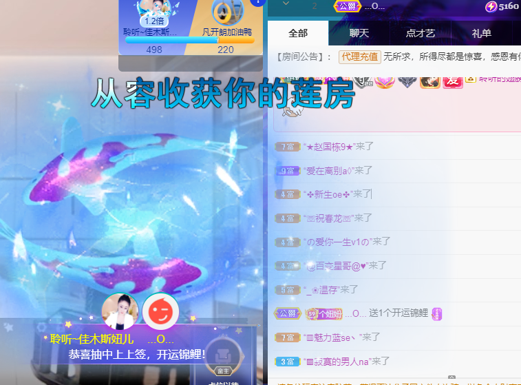 聆听上午休息调整一下的图片