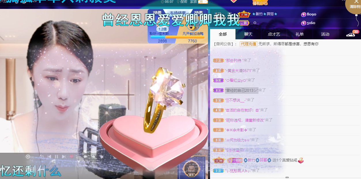 聆听上午休息调整一下的图片