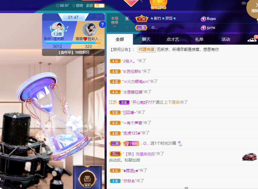 聆听上午休息调整一下的图片