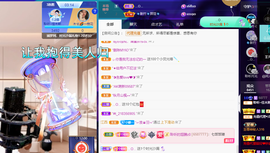 聆听~爱唱歌的图片