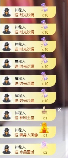 满满生日啦~主播照片
