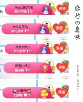 小甜贪财好色💕的图片