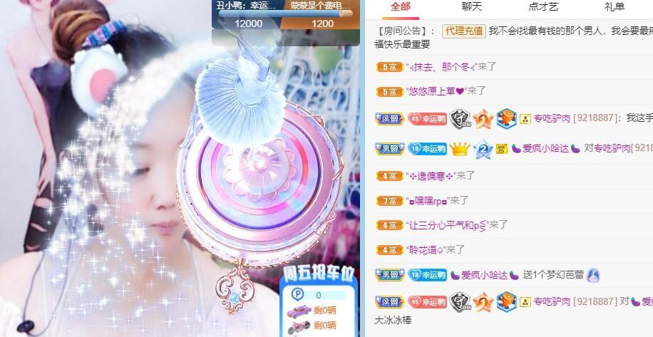 丑小鸭💞愿有一束光的图片