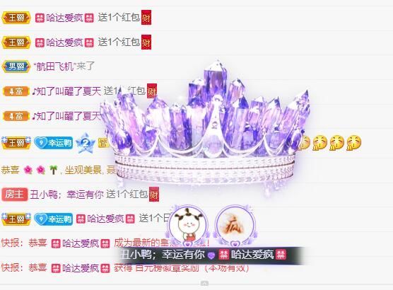 丑小鸭💞愿有一束光的图片