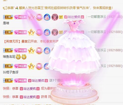 丑小鸭💞愿有一束光的图片