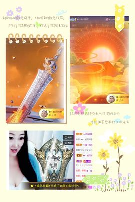 风铃在飞🍀守望幸福的图片