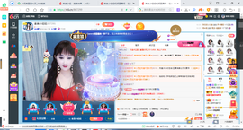 凑美没人爱主播照片