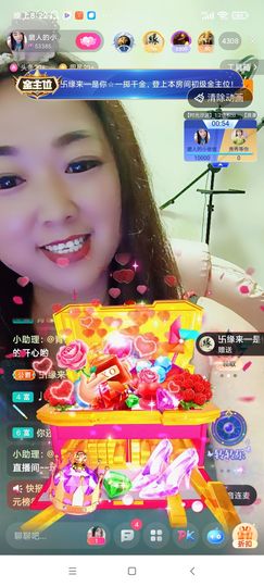 磨人的小依依主播照片