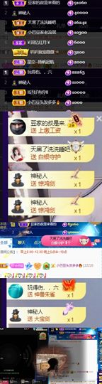 ♚~小巴豆~贪财好色的图片