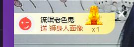 世人皆薄幸💦主播照片