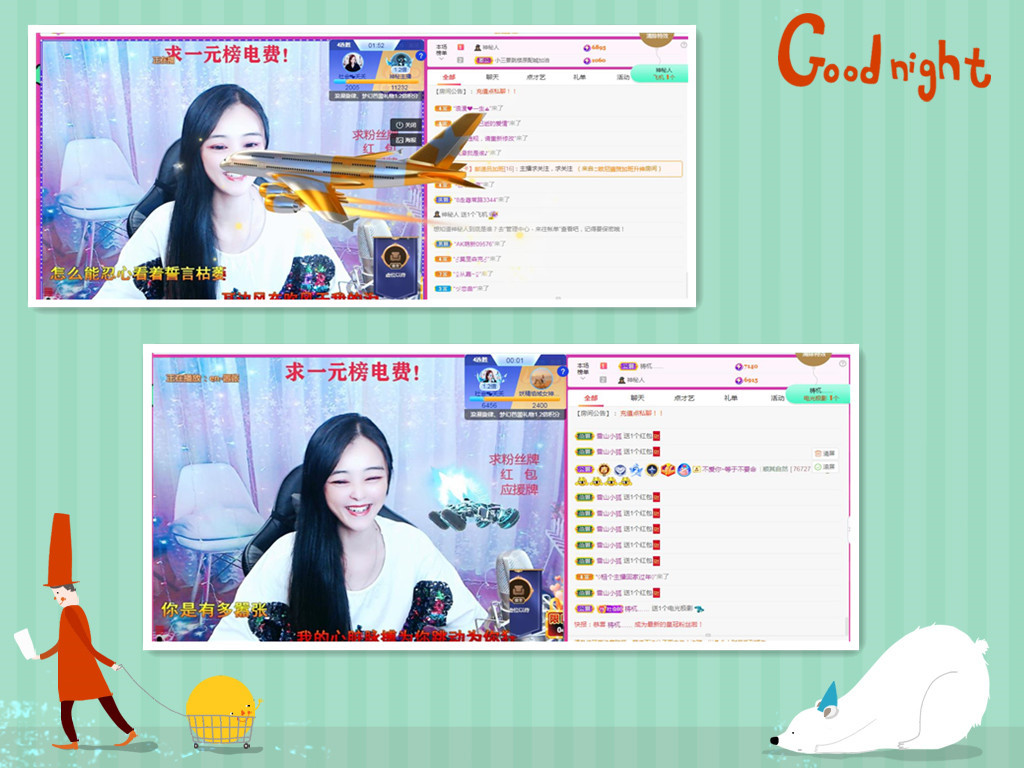 社会💞夭夭（退）的图片