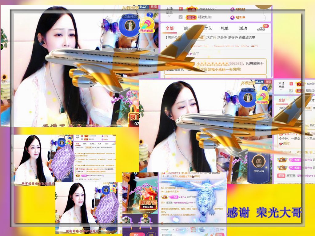 紫薇☆☆音乐频道的图片