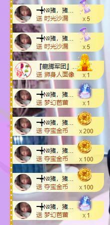 ━╋红太狼的图片