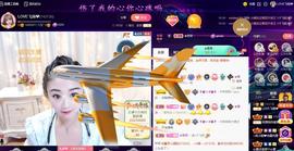 LOVE飞扬💝主播照片