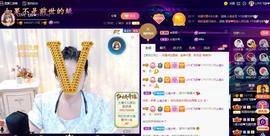 LOVE飞扬💝主播照片
