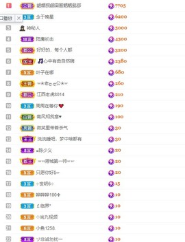 湘湘口罩中主播照片
