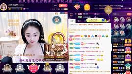 LOVE飞扬💝主播照片